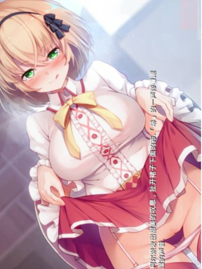 公爵小姐附体 被美少女后辈逼迫【20230315】