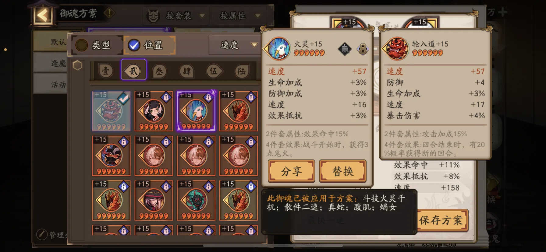 释我【20230315】 游戏截图 4