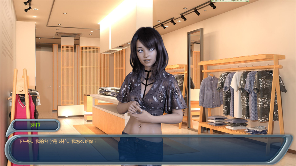 欧美SLG汉化动态丨光明过去 激情燃烧的岁月 Bright Past  v0.98.9【20231229】 游戏截图 8