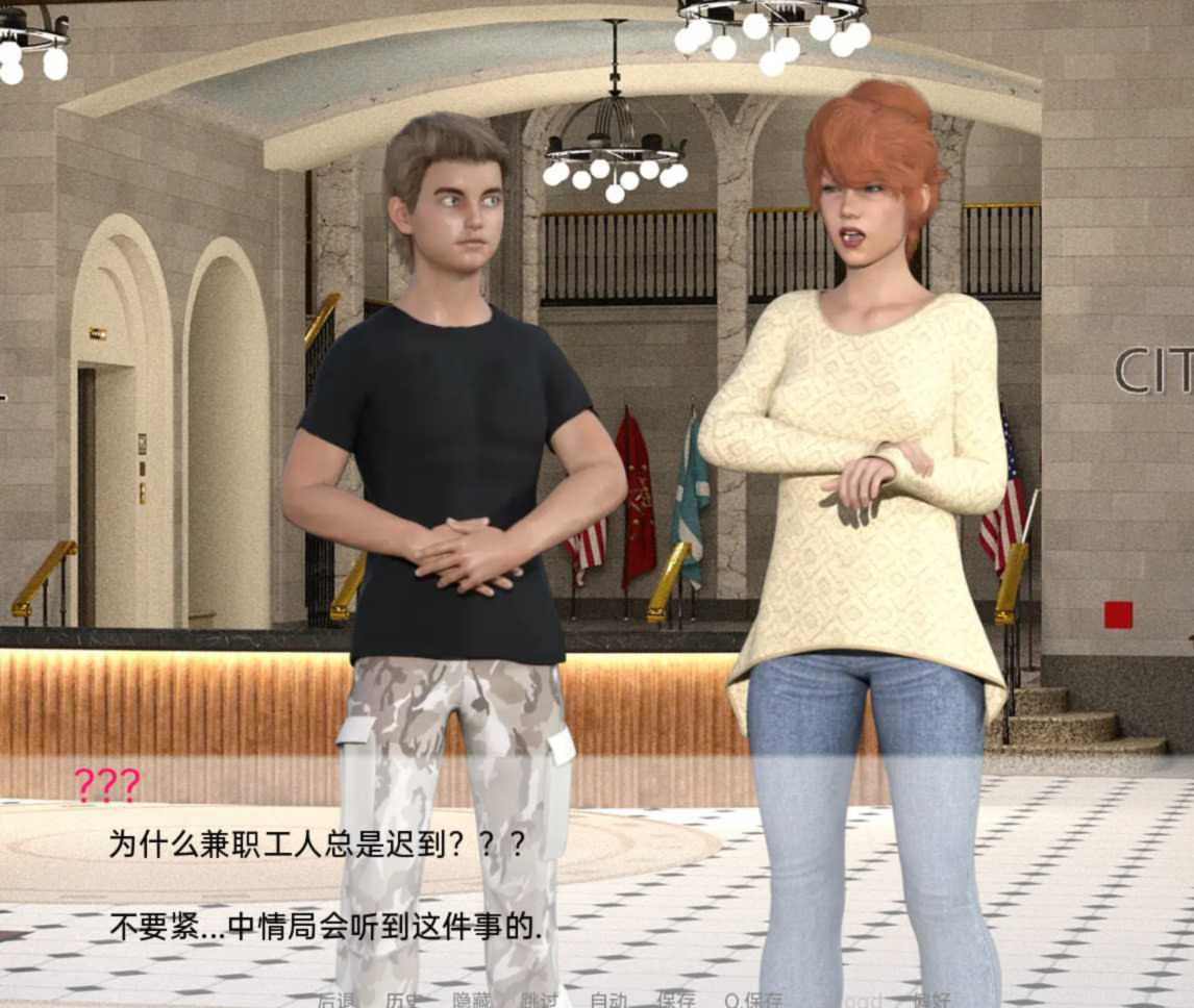 艰难之路 The Hard Way v0.19.3 【20221230】 游戏截图 1