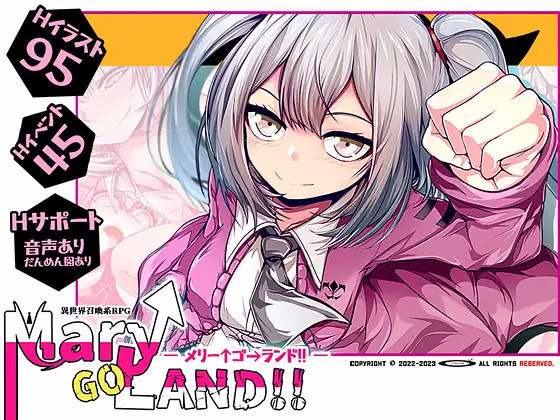 玛丽的冒险大陸 Mary↑GO→LAND!!/ Mary Go Land【20230210】 游戏截图 4