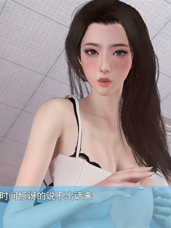 国产RPG官中动态我的幸福人生 v1.0 【20231125】