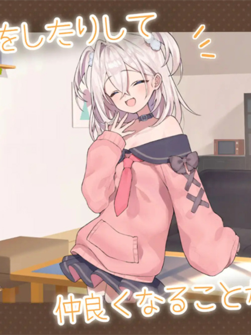 SLG/机翻/新作丨メスガキ義妹 負け負け誘惑性活2.1G【20231225】