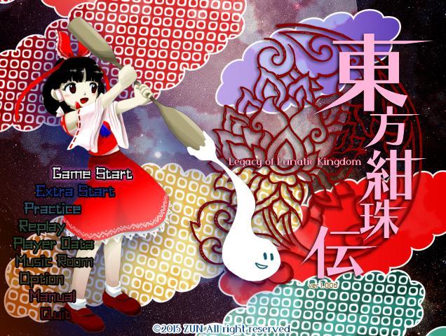 东方绀珠传～Legacy of Lunatic Kingdom～ 游戏截图 2