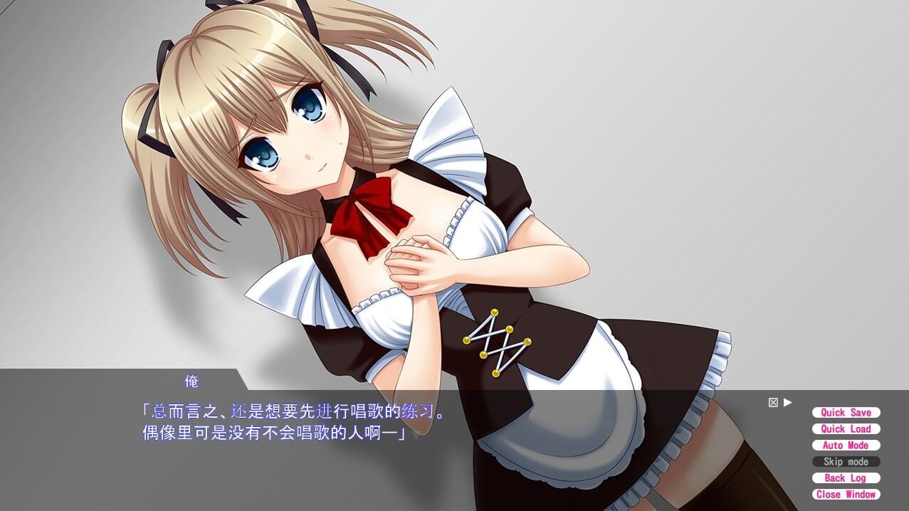 SLG汉化丨御宅义妹女仆:偶像少女养成计划!ヲーターメイド妹v1.3汉化版【20241107】 游戏截图 4