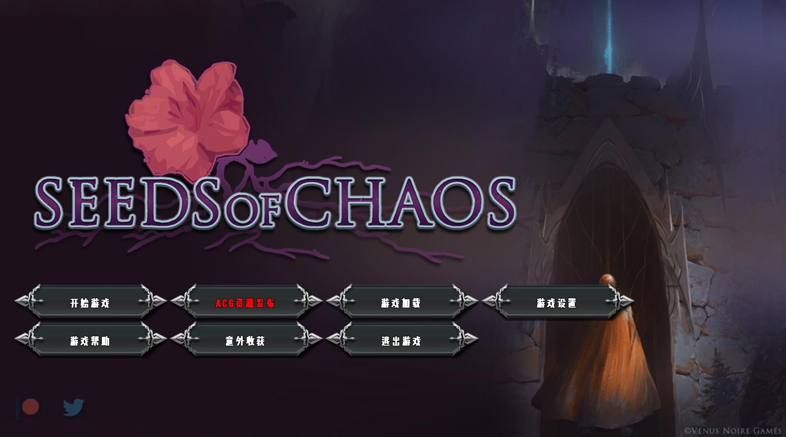 【欧美SLG/汉化/2D】混沌种子 Seeds of Chaos V0.3.11 汉化版【2.5G】【20230502】 游戏截图 4