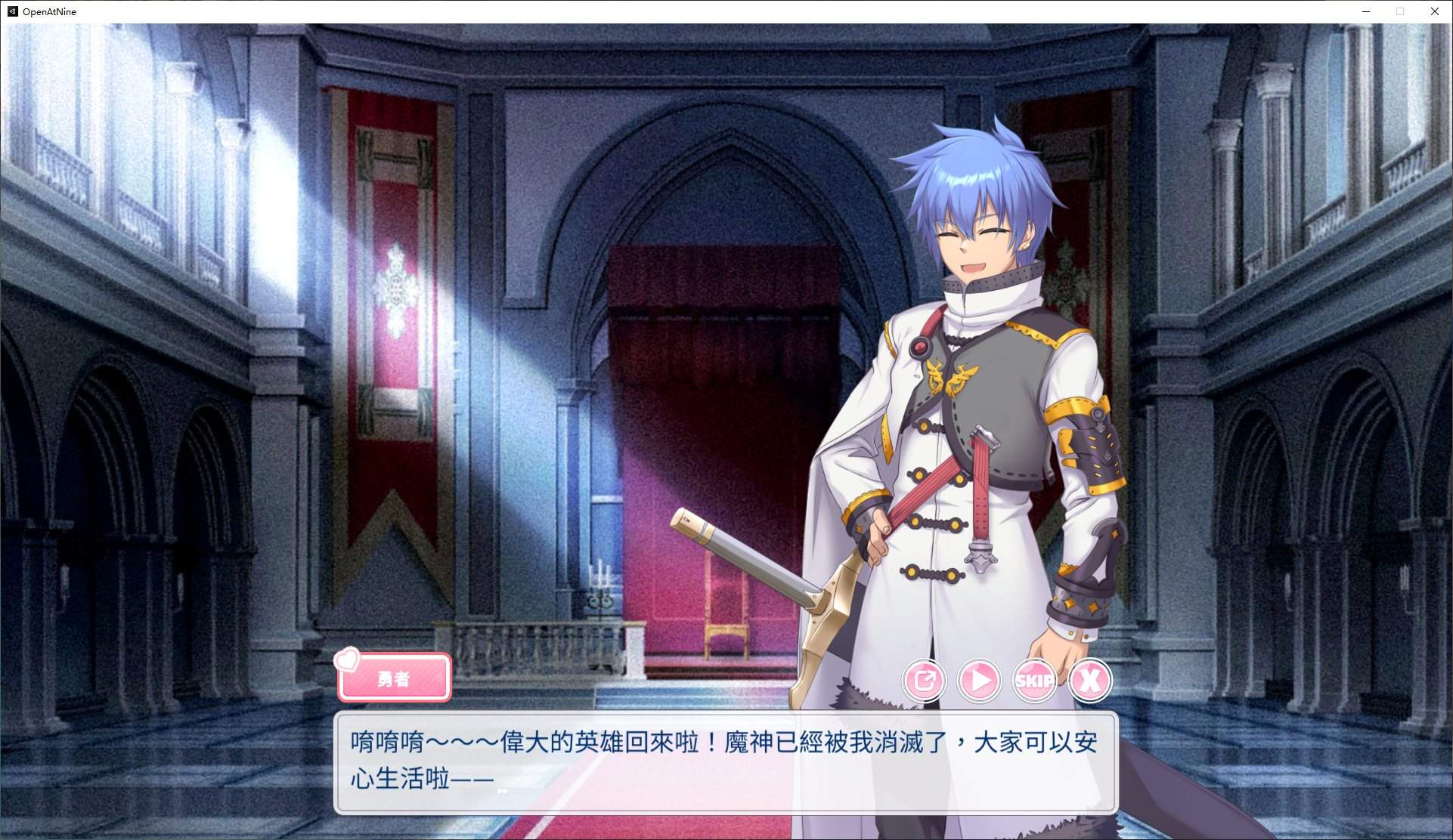 【娼馆模拟SLG/中文/全动态】九点开张 STEAM官方中文步兵版【2.3G/全CV/新作】【20230502】 游戏截图 4
