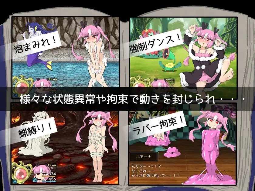RPG/汉化丨 痒痒大作战！ アレスレコード 精翻汉化完结版 +全cg存档【20250226】 游戏截图 4