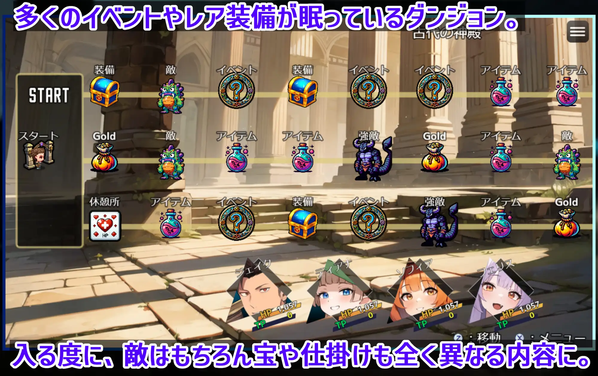 RPG/机翻/新作丨ダンジョンタイムリーパー ～ヤりなおし勇者の淫らな冒険～【20240129】 游戏截图 1