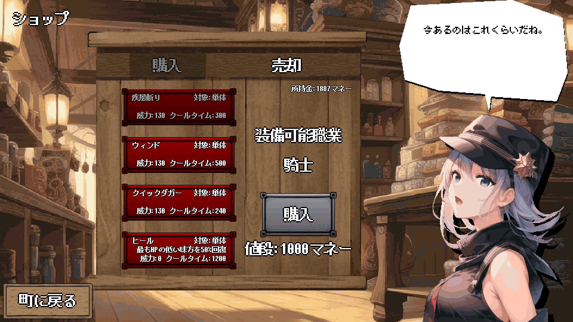 SLG/新作丨幻想剧场 ハクスラファンタジー丨【20230715】 游戏截图 6