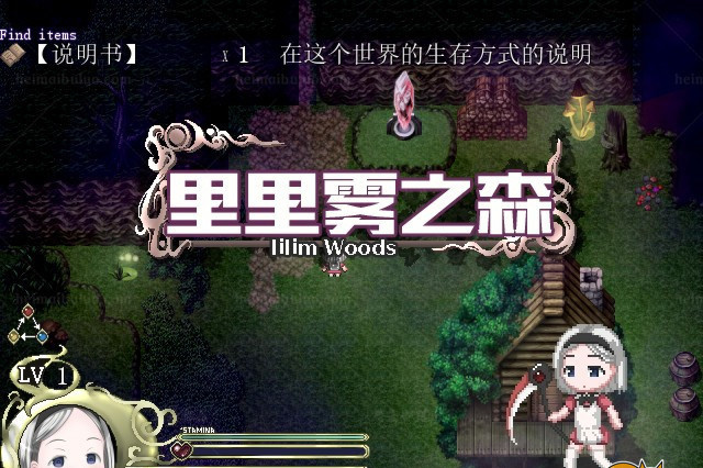 雾之刹那的瓦尔基里 游戏截图 2