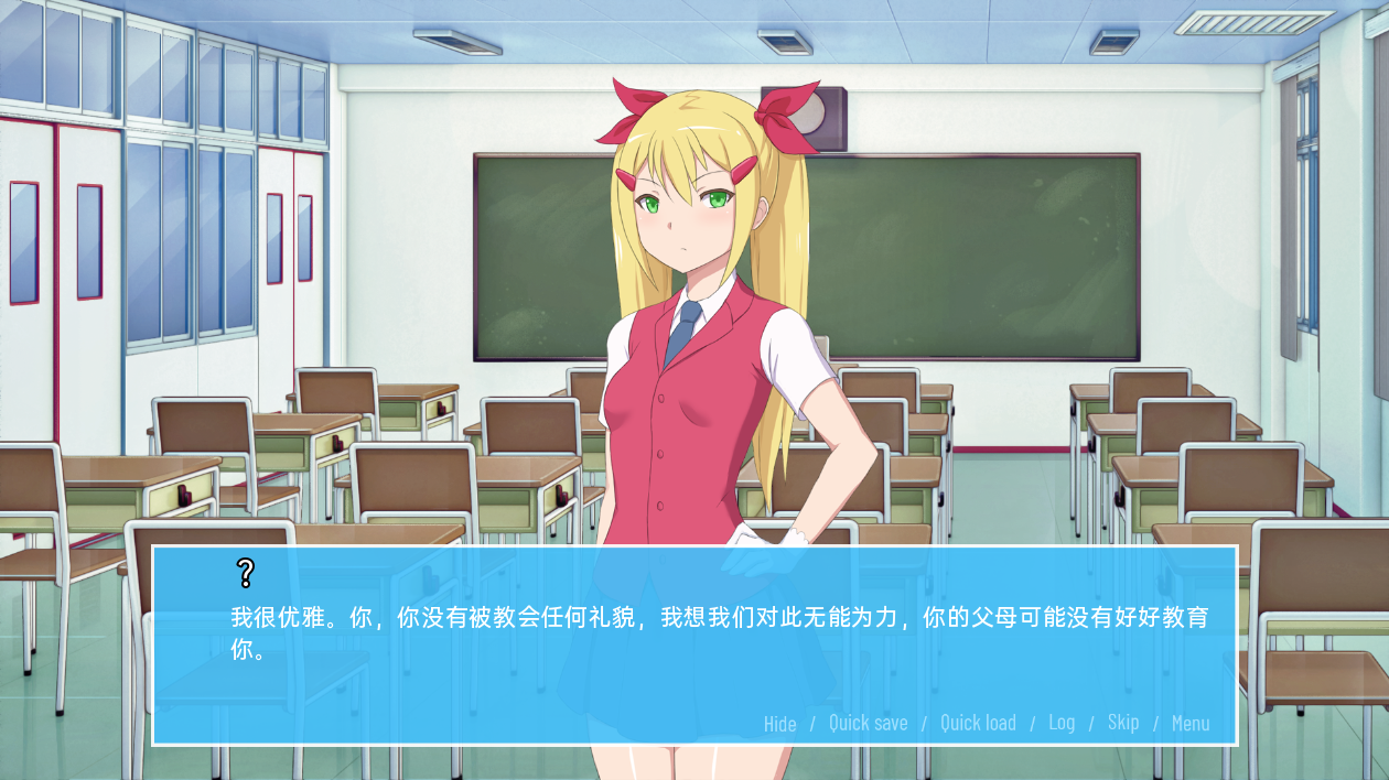 愿望 Wishes v0.70 汉化版 【20230407】 游戏截图 6