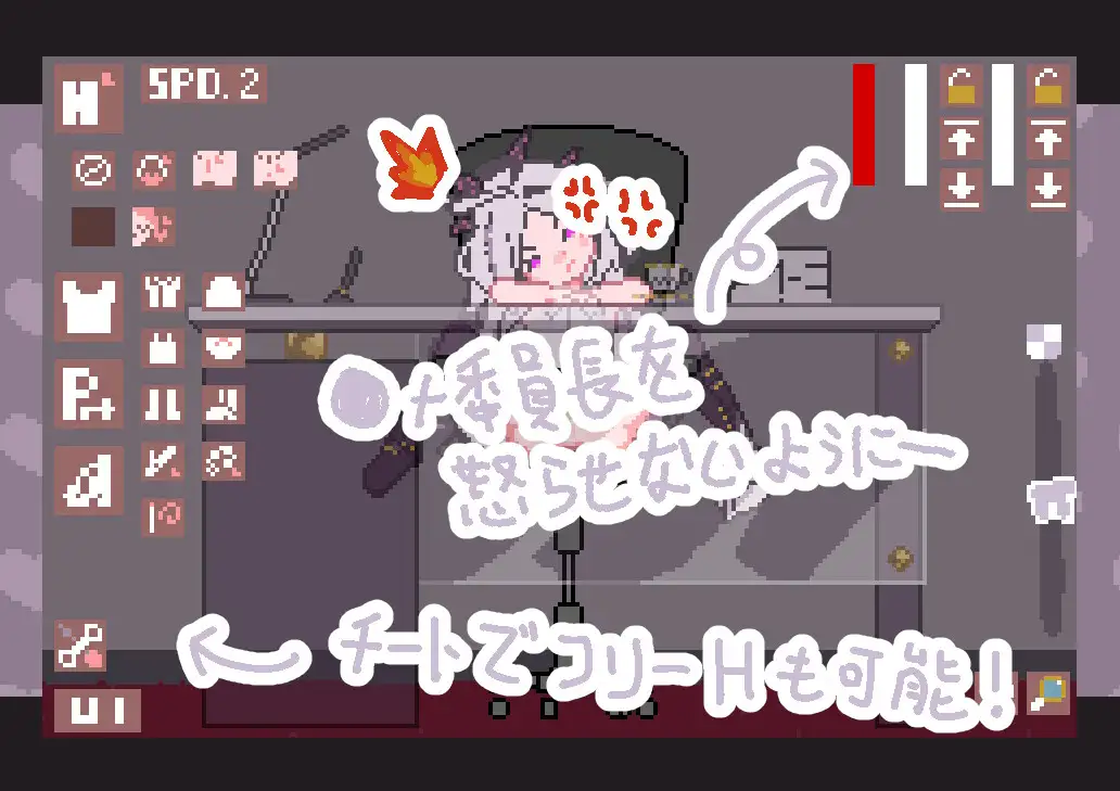 睡奸 不要打扰她 / Oナに悪いことしないで 游戏截图 2