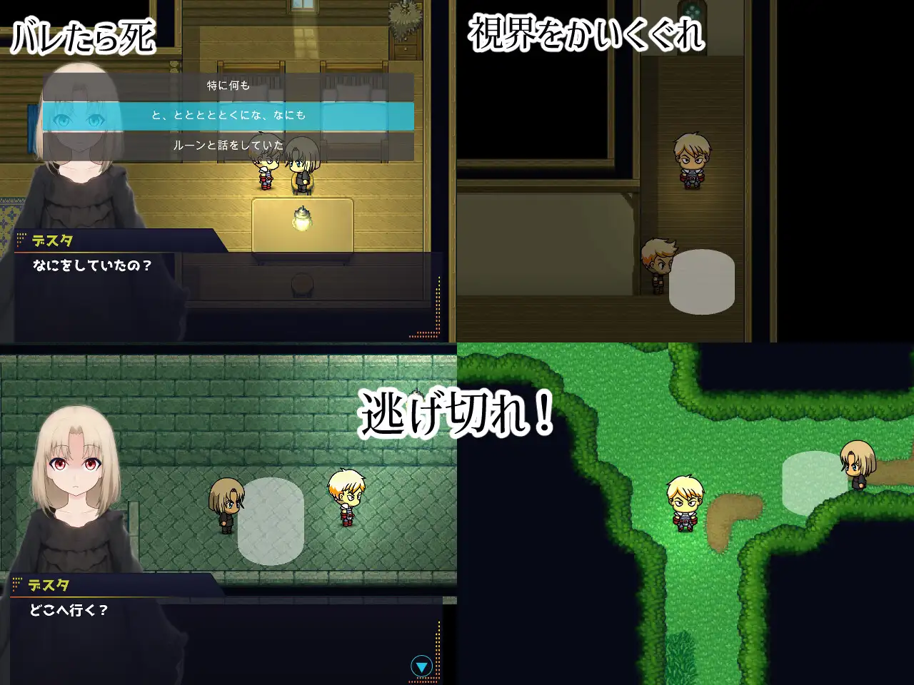 RPG/新作/动态/NTR丨浮気がバレたら死 Ver1.01620M【20231220】 游戏截图 3