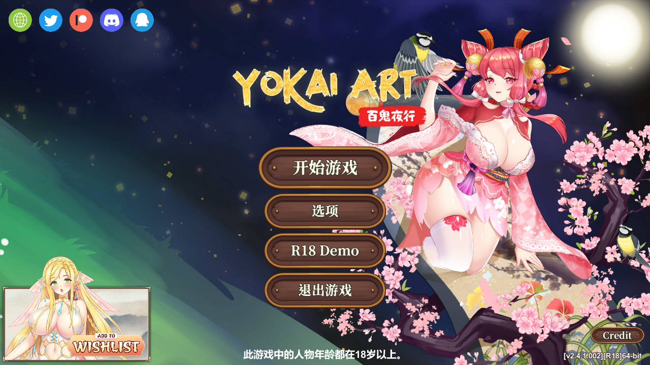 SLG/官中丨 妖谈：百鬼夜行+DLC V2.4.2 官方中文无修 【20240915】 游戏截图 4