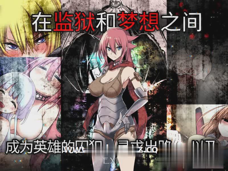 神作王道RPG/DL官中/深爪貴族丨英雄的越狱：King Exit v3.0.2c新汉化【20231016】 游戏截图 3