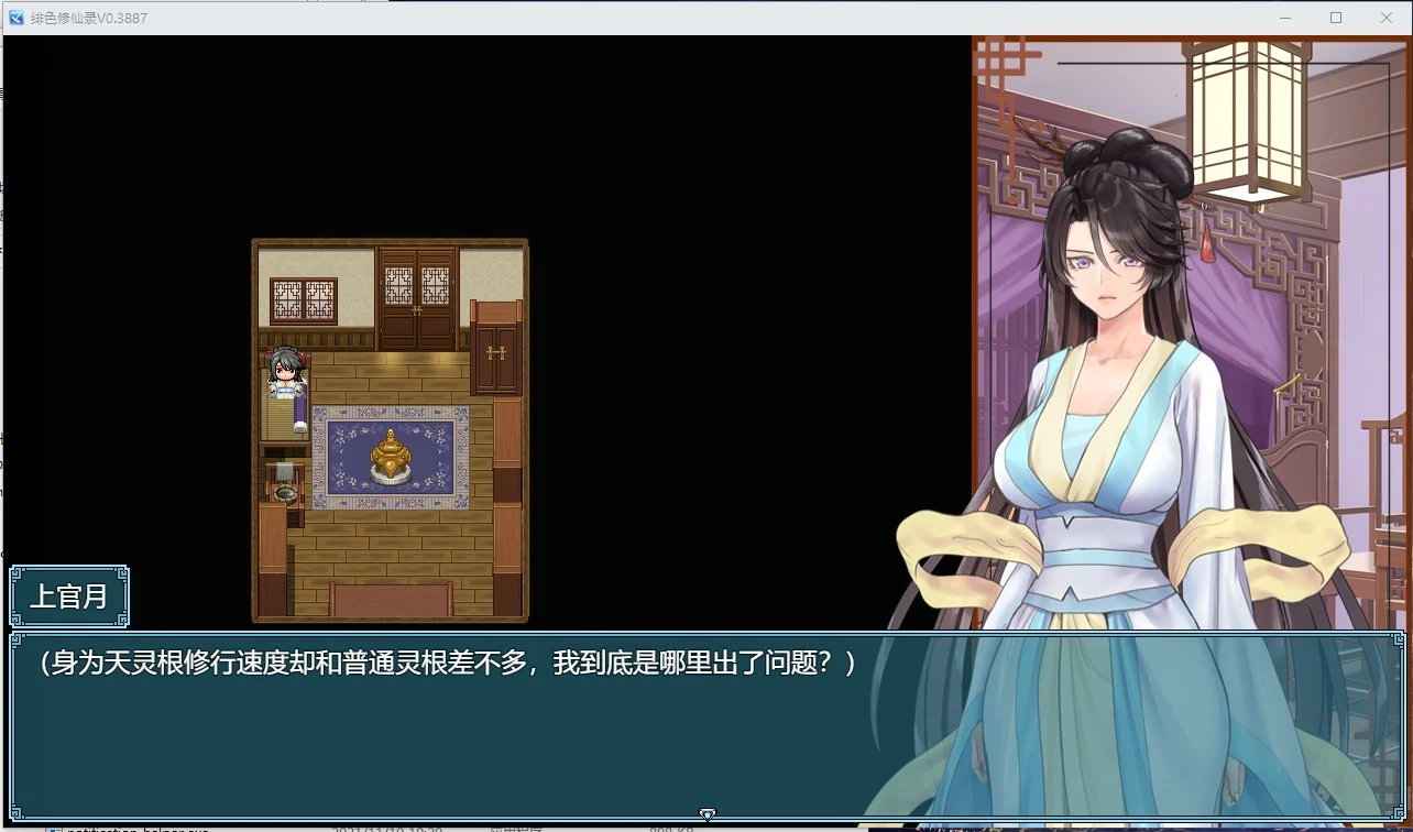 国风RPG官中仙侠丨绯月修仙传515A【20240421】 游戏截图 1