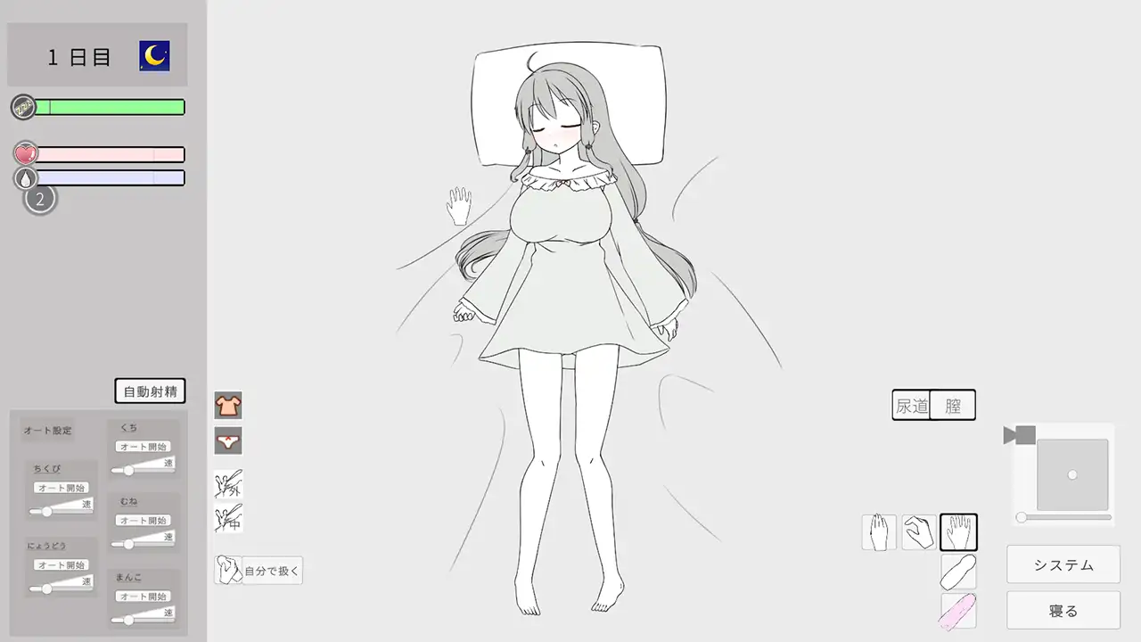SLG/PC/官中丨 妹に睡眠○して孕ませるゲーム(仮) Ver1.1a 【20240608】 游戏截图 5