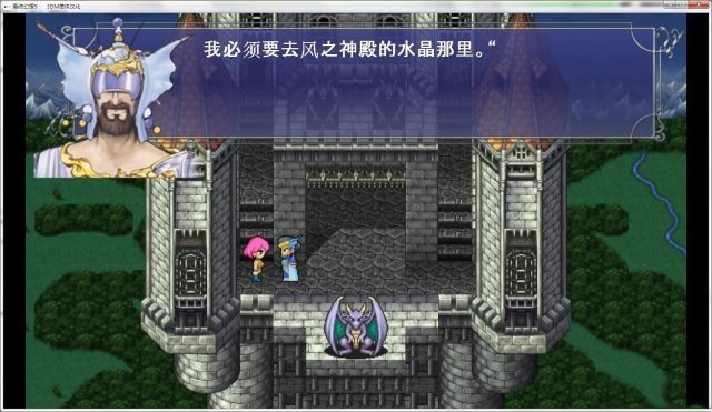大型RPG/电脑/动态/汉化/3D丨最终幻想(合集系列)第五部【20240623】 游戏截图 4