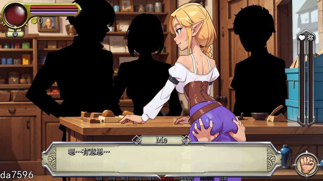 欧美SLG/动态丨 店长NPC Tales The Shopkeeper v0.15  汉化版 【20240730】 游戏截图 5