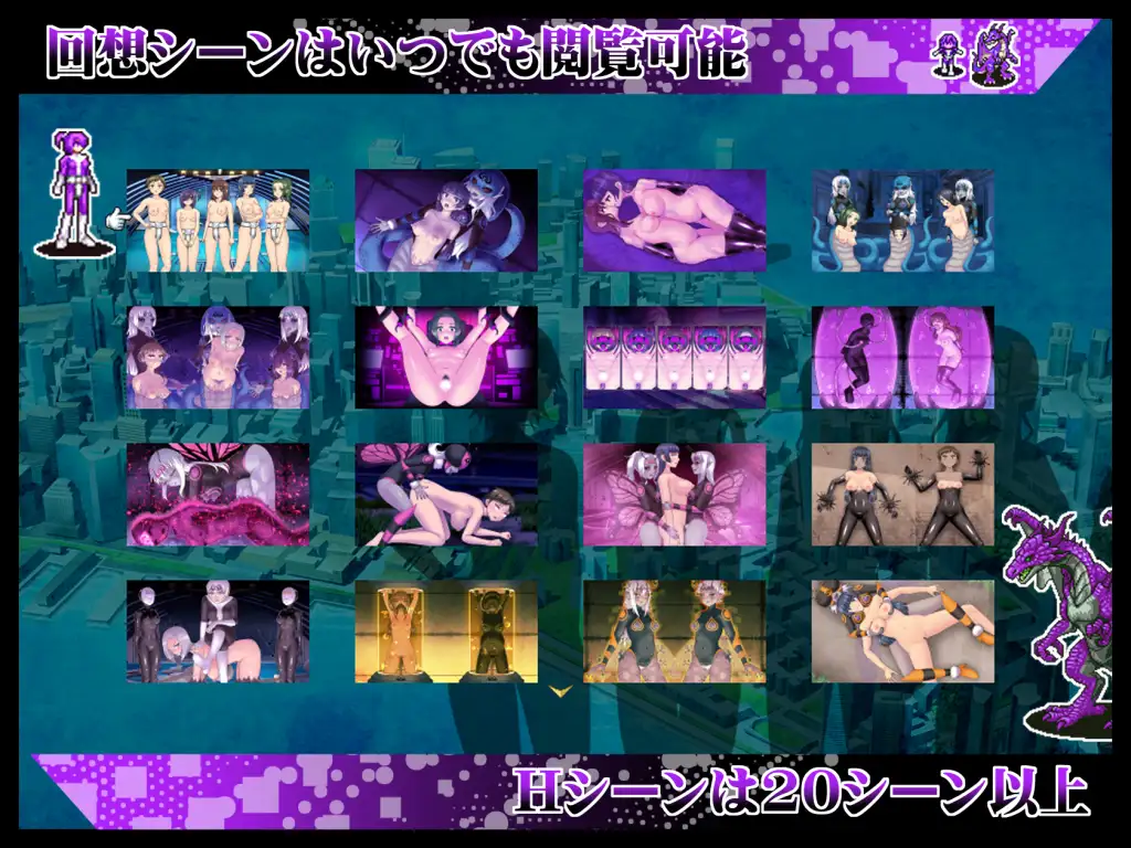 SLG/PC/官中丨 贞操五彩小穴战队ZERO Ver2.0 【20240804】 游戏截图 4
