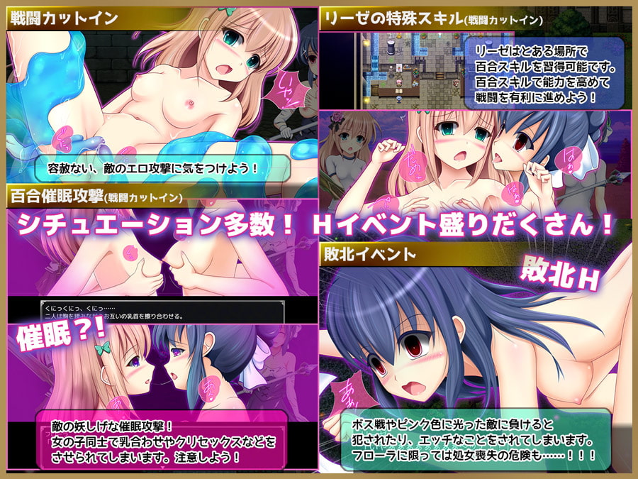 精品RPG/新汉化丨彩虹☆幻想/プリズム☆ファンタジー V1.06 AI汉化版【20231102】 游戏截图 5