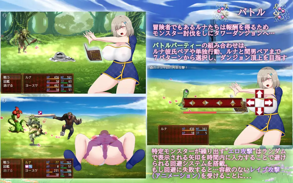 RPG/AI智能翻译/更新丨ルナ～NTRダンジョン借金返済暮らし～ Ver2.01【20240211】 游戏截图 6