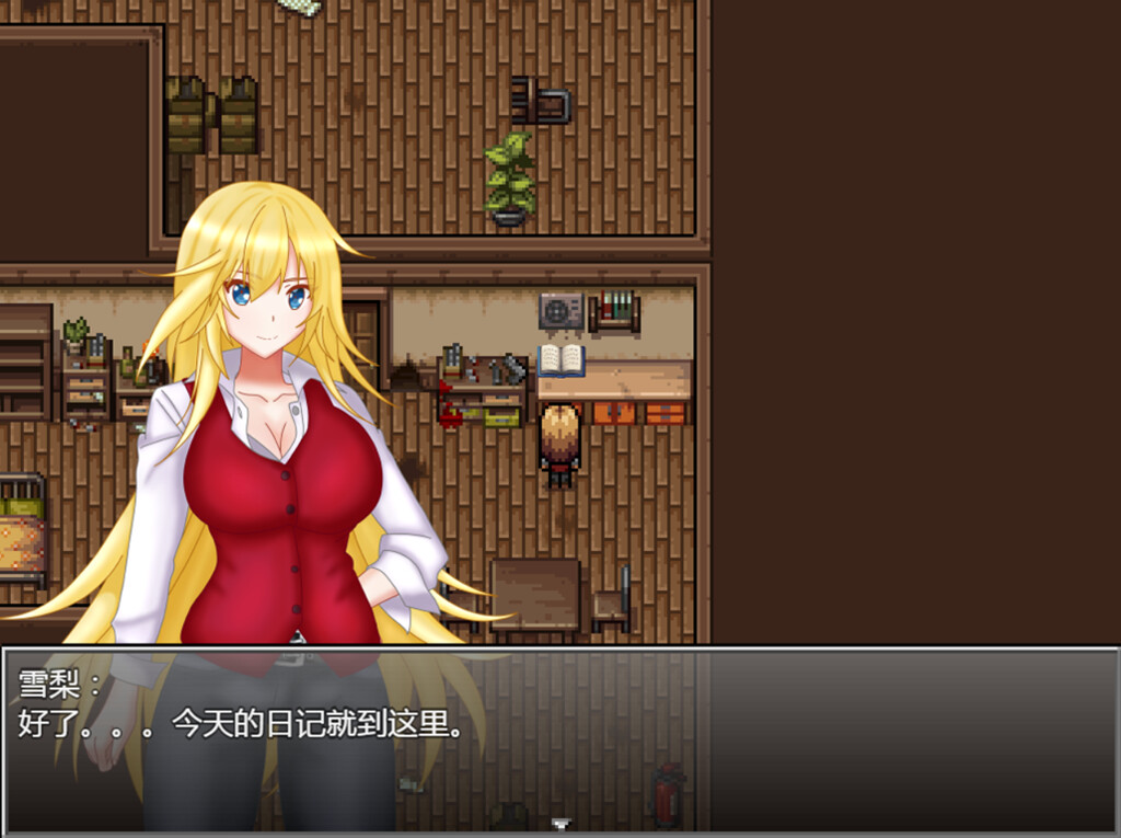 RPG/PC/官中丨 生存任务Z v1.0 【20240623】 游戏截图 4