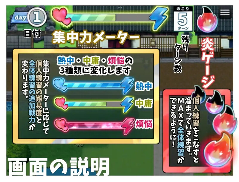 探索RPG/色诱男受/汉化丨恶作剧啦啦队的色诱大作战！（いじわるチア部の色仕掛け大作戦!）V1.04 【20250416】 游戏截图 7