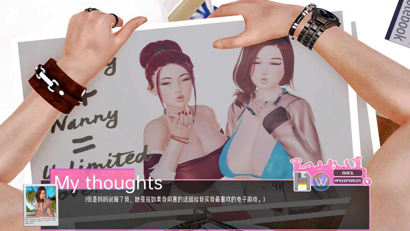 SLG/汉化丨无限快乐 无尽的快感 Unlimited Pleasure Ver1.1.0 Public 汉化版【20241107】 游戏截图 1