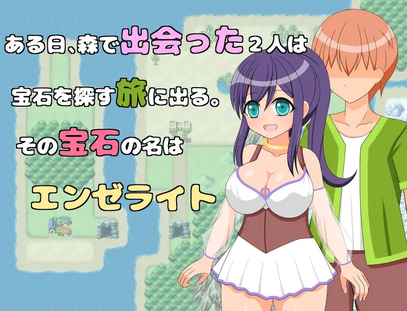 RPG/机翻丨Angelite-エンゼライト- 丨【20231027】 游戏截图 3