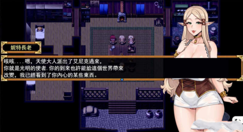 欲望之尾(欲望の尾) Ver0.90 官方中文步兵版+全CG存档【20230210】 游戏截图 6