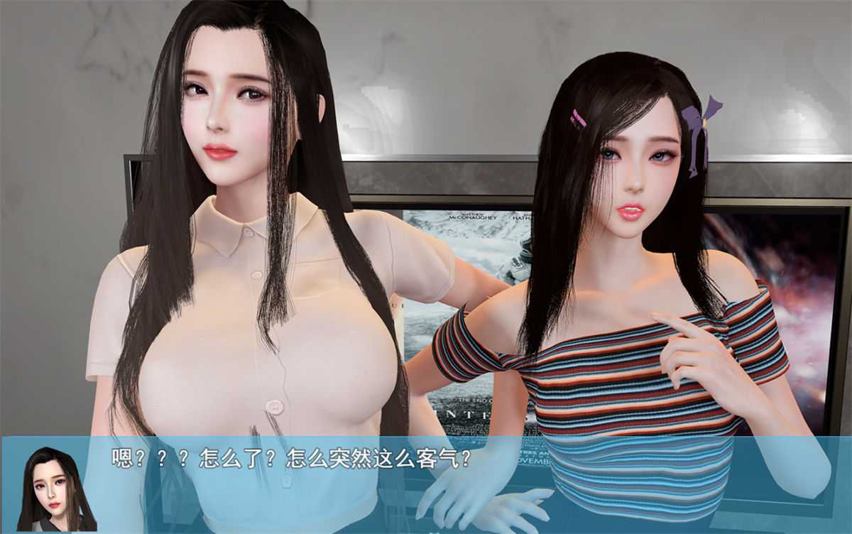 国产RPG官中动态我的幸福人生 v1.0 【20231125】 游戏截图 8
