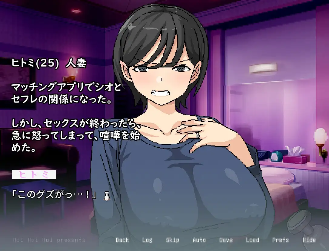 ADV/官中丨 横刀夺爱人妻从屁穴开始 橫刀奪愛人妻從屁穴開始 v1.01 人妻の寝取りはアナルから 【20241202】 游戏截图 6