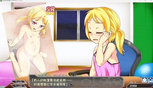 【直播互动SLG/汉化/动态】柚炎的直播CHANNELo Ver1.0 精翻汉化版+全结局 游戏截图 8