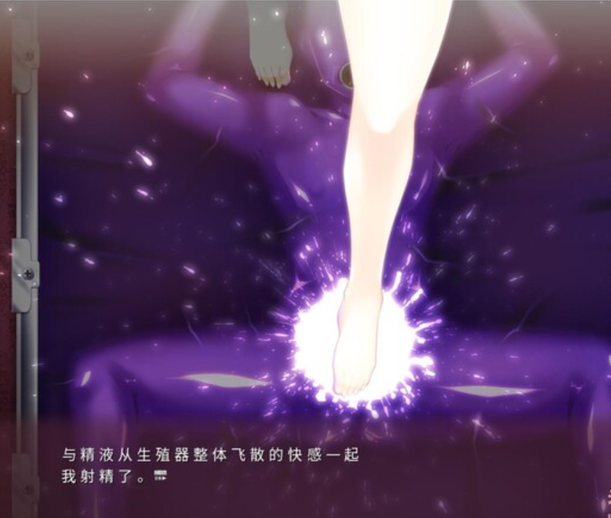熟圧～じゅくあつ～中文版【20230315】 游戏截图 1