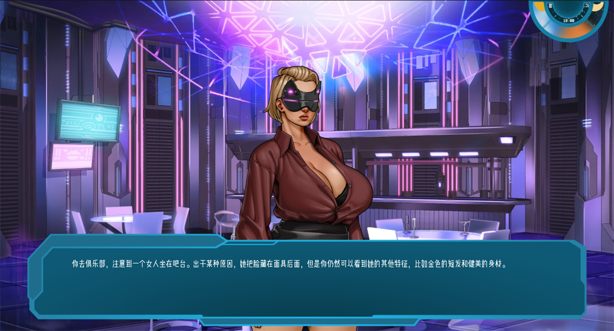 SLG/汉化丨星梦 恒星之梦 Stellar Dream v0.52 【20240414】 游戏截图 3