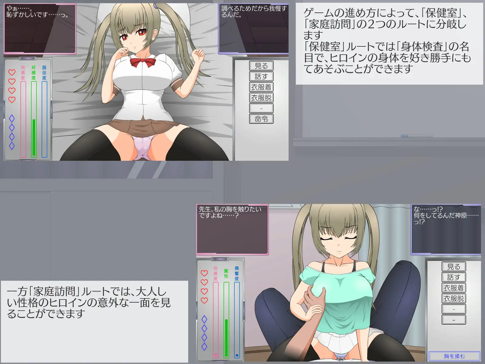 对女学生的教育方法/万引き女子の指導法 【20221230】 游戏截图 2