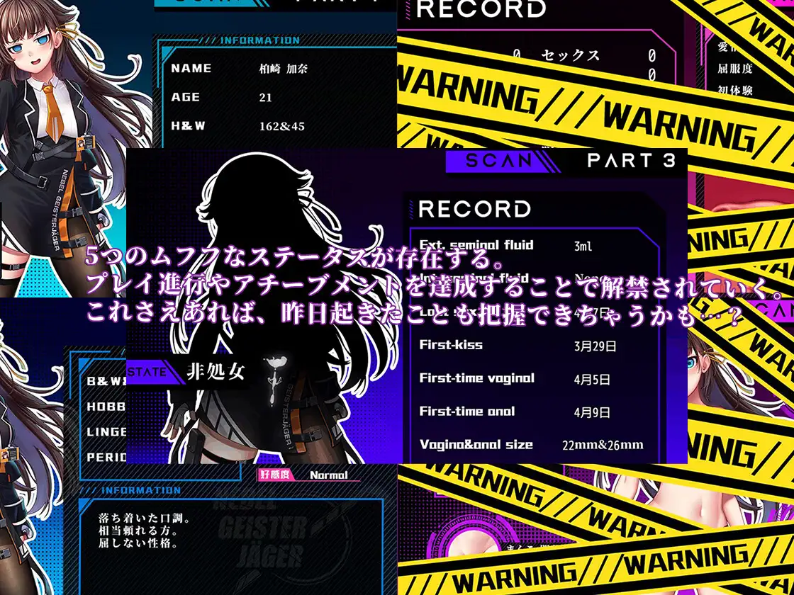 RPG/7日更新/官中无码丨除灵猎人V2023.08.07 Nebel Geisterjager~零号羔羊 官方中文无码版+攻略【20230818】 游戏截图 7