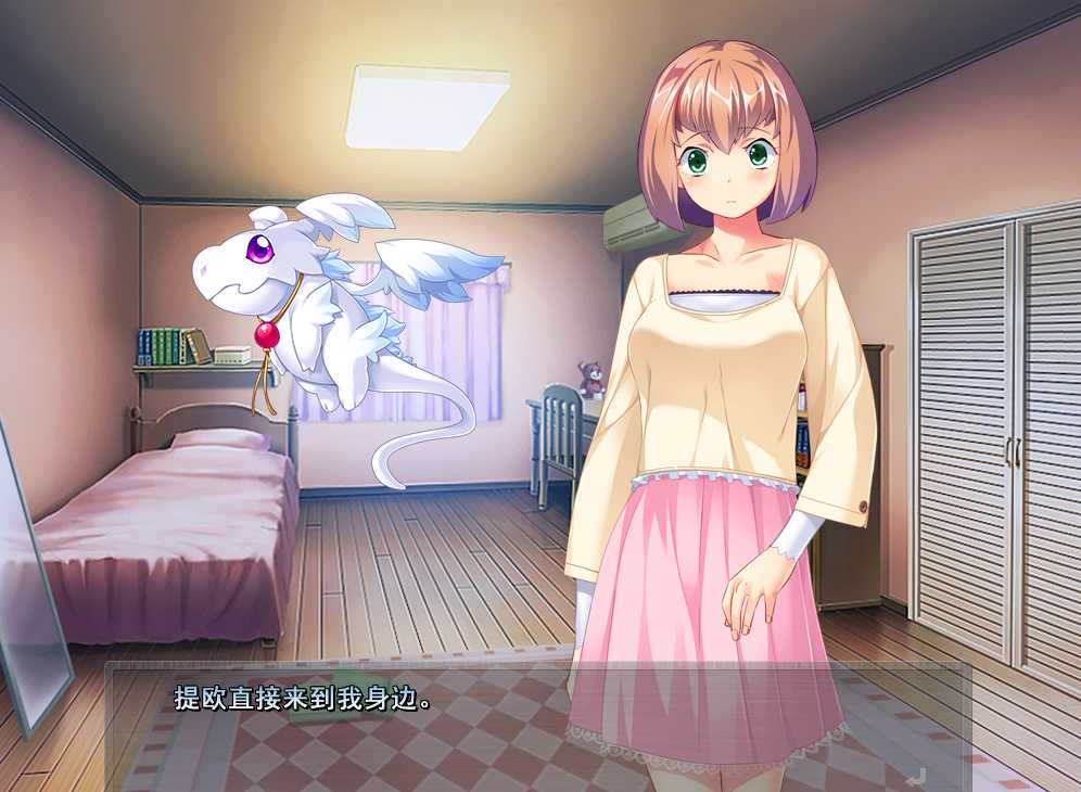 拔作ADV汉化丨絶望魔法少女 ～堕ちゆく少女の果て 绝望魔法少女 ～堕落少女的终结～AI汉化版+全CG存档【20240512】 游戏截图 4