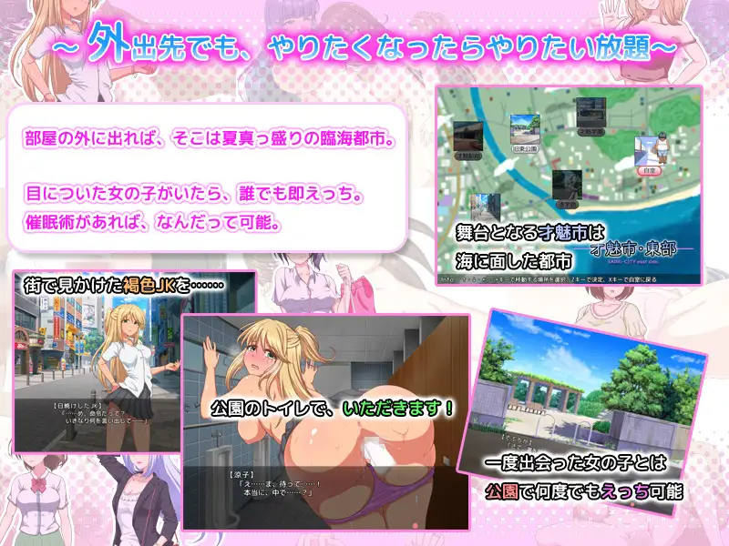催眠同居生活~和那个全果女孩的肥宅梦幻生活!DL正式版 【20230210】 游戏截图 6