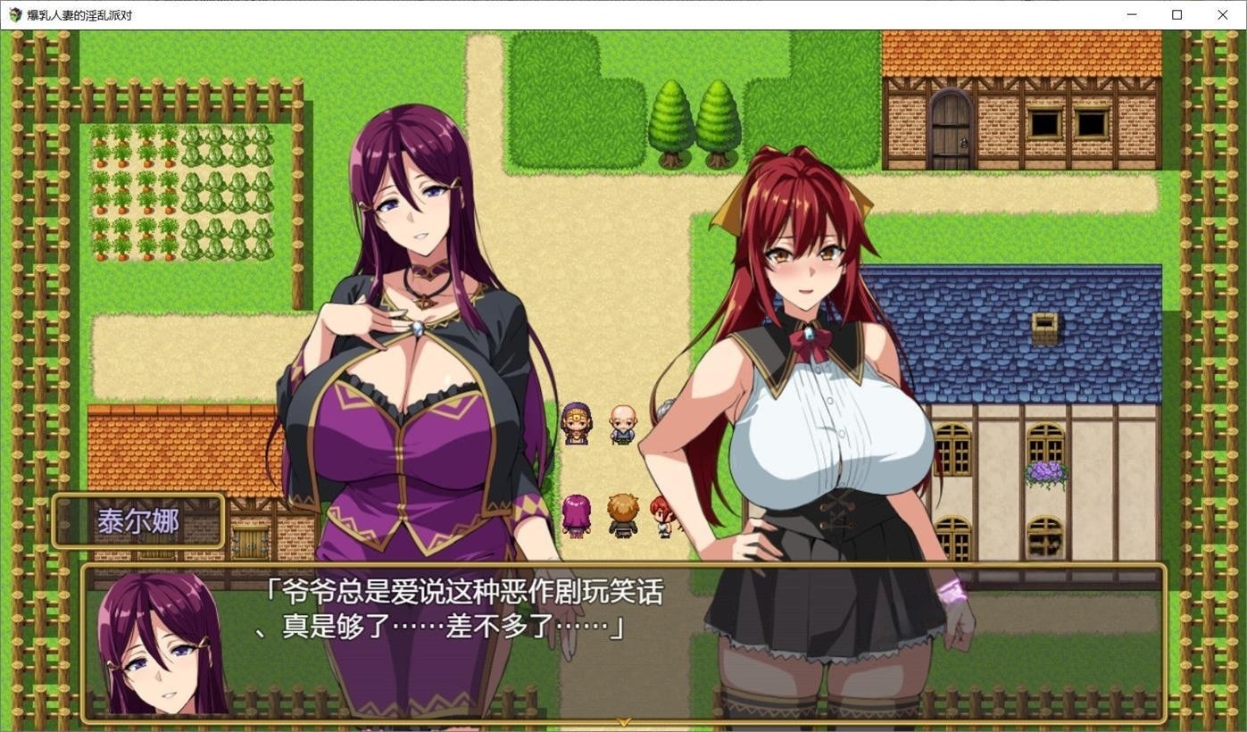 人妻NTR派对V1.0精翻汉化版 游戏截图 6