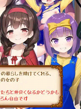 RPG/新作/机翻 | 蜗居生活与待风之岛/見習いモビィと風待ちの島 【20230513】