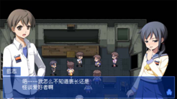 尸体派对 (Corpse Party)8.75g百度云【20230315】 游戏截图 5