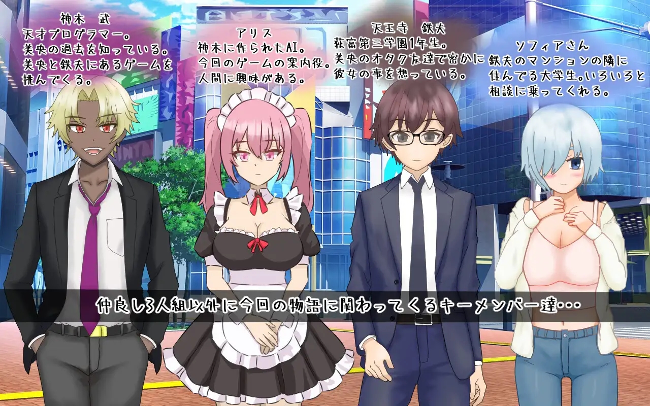 日系RPGAIGPT汉化丨脱出～ 萝莉少女美央之NTR游戏的逃脱1.0 XY版【20240125】 游戏截图 7