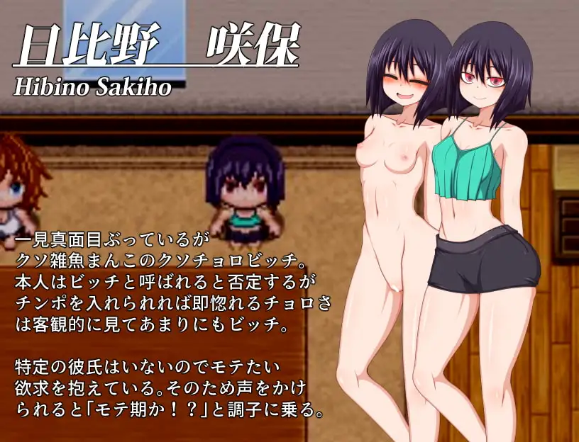RPG/AI智能翻译丨BITCH FAMILY ON THE BEACH【20240119】 游戏截图 2