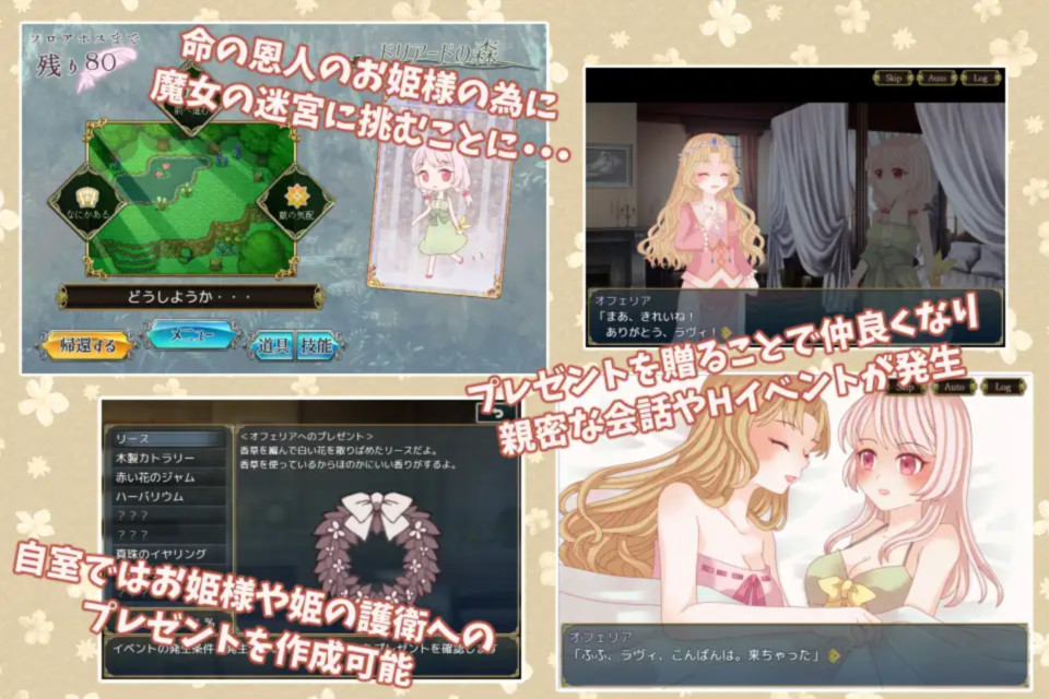 白うさぎと古城の魔女 [简中]【PC0901】 游戏截图 3