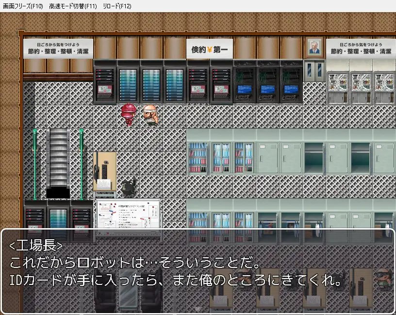 日式RPG/机翻汉化/机器人/凌辱/巨乳/人体改造丨アンドロイドはオナホ奴隷の夢を見るか【20240623】 游戏截图 4