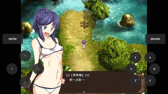 深水少女 游戏截图 4