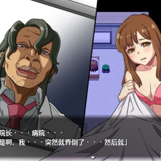 狂乱病栋